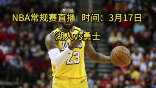 天天体育直播nba(天天体育直播免费观看)