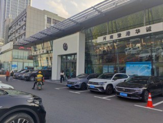 广汇汽车郑州门店现状：正常经营、关门闭店交织 个别门店欠薪2个月