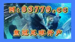 竞彩足球500万彩票网(竞彩足球500彩票网数据大厅)