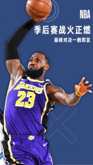 nba直播吧官方(nba直播吧官方手机版)