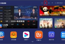 港台iptv网络电视直播(全国+港台+各地iptv直播源)