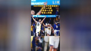 nba直播视频在线直播火箭(nba在线直播观看免费无插件火箭)