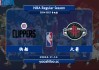 今日nba比赛赛程直播(今日nba比赛赛程直播乐事)