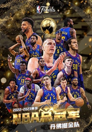 2020nba总冠军是哪个队(2020年nba总冠军是哪个队)