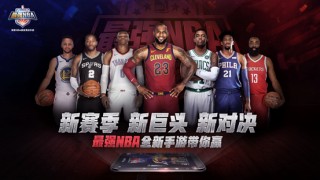 免费看腾讯nba的网站(腾讯免费观看nba直播网站)