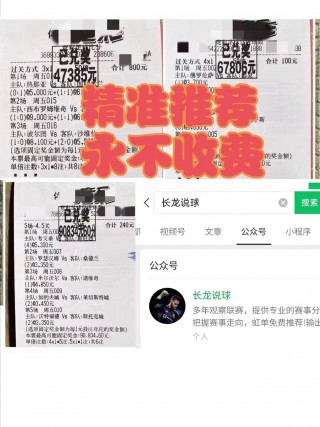 球探即时足球比分(球探即时足球比分90)