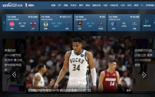 67体育nba免费直播(67体育nba免费直播app下载)