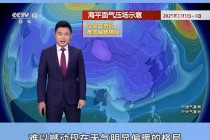 中央5套直播(cctv5直播中央5套直播)