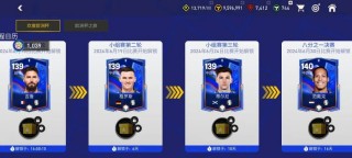 fifa欧洲杯卡(fifa online3 20欧洲杯预选卡)