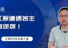 水原三星vs水原fc直播(水原三星vs水原fc比赛结果)