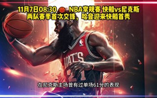 免费观看nba回放的软件(免费观看nba回放的软件球)