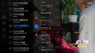 cctv8直播免费观看(cctv8直播观看正在直播直播)