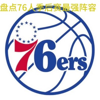 nba季后赛对阵图2023(2014年NBA季后赛对阵图)