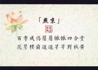 古诗唯美(四字古诗唯美)