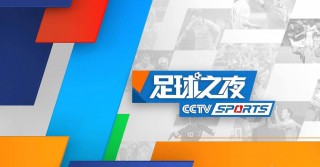 cntv直播(直播cctv 1)