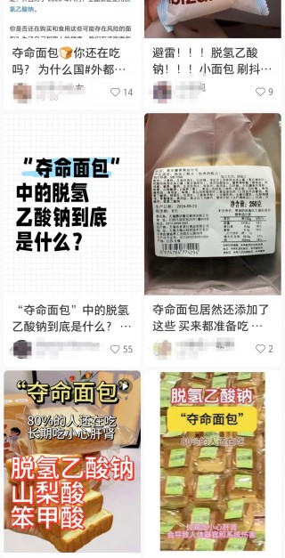 将大范围禁用！有产品降价50%甩卖，多品牌紧急发声