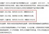 国内头部流感疫苗厂商第三季度业绩下滑 业内人士：对“价格战”走势没有把握，充满矛盾