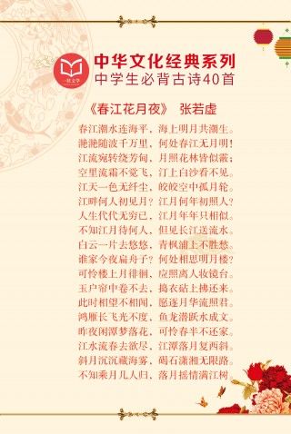 少的古诗词(少的古诗词大全)