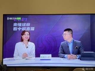 2022中超直播免费直播视频直播(2022中超直播免费直播视频直播下载)