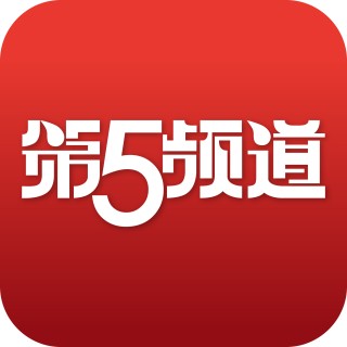 cctv5高清直播(cctv5高清直播新闻)