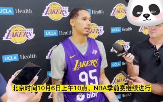 nba湖人今日直播免费观看(nba湖人今日直播免费观看cctv5)