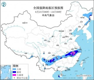 大到暴雨来袭！暴雨预警发布6月23日