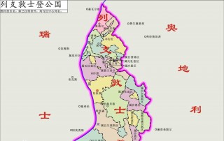 奥地利属于哪个国家(移民奥地利需要多少人民币)