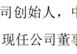 OK镜龙头四面楚歌，市值两年缩水84%，实控人高位套现12亿！欧普康视：销量陷增长瓶颈，募投不及预期