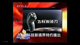 体育频道在线观看(直播广东体育频道在线观看)