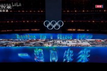 2024年冬奥会在哪里举办(2024年冬季奥运会在哪举行)