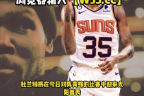 在线观看nba免费直播(在线观看nba免费直播视频高清独行侠对快船)