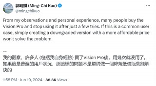 低价或难挽救！最懂苹果分析师：据观察Vision Pro用几次就没用了