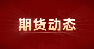 工业硅：价格持续下跌，何时止跌反弹？