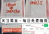 2016欧洲杯最新积分(2016欧洲杯成绩表全部)