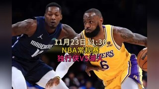 nba直播免费观看比赛直播(nba直播nba比赛直播nba免费高清)