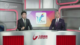 全运会直播在线观看(全运会直播在线观看2024)