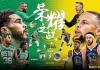 jrs免费看nba直播(nba免费jrs直播高清直播)