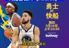 jrs直播无插件(jrs直播无插件低调看直播nba新浪体育)