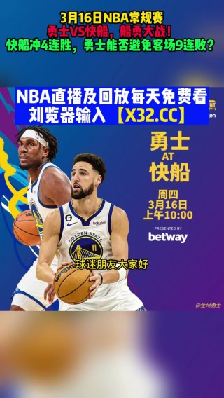 jrs直播无插件(jrs直播无插件低调看直播nba新浪体育)