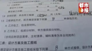 又有3家装企“暴雷”！经销商：本来就不赚钱，“暴”是好事