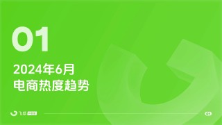 有没有免费的直播视频(有没有免费的直播视频解析app)