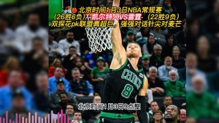 nba在哪里看免费回放(nba在哪里看免费回放啊)