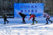 十四届冬奥会(十四届冬奥会呼伦贝尔)