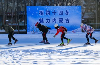 十四届冬奥会(十四届冬奥会呼伦贝尔)