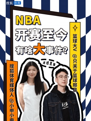 nba免费直播(nba免费直播在线直播)