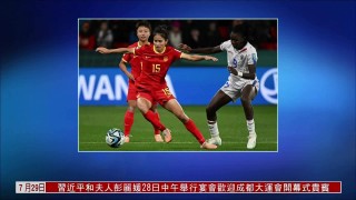 中国女足比赛视频(中国女足比赛视频直播cctv5回放)