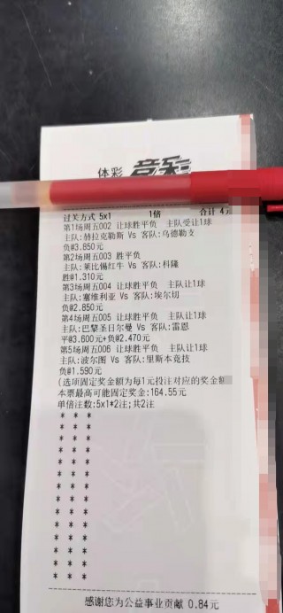 体球比分即时比分手机(体球即时比分网007)