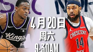 nba附加赛(nba附加赛是哪一年开始的)