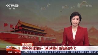 中央电视台1套在线直播高清视频(中央电视台1套在线直播高清cctv1)