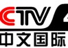 cctv4中文国际频道在线直播观看(cctv4中文国际频道在线直播观看cctv13)